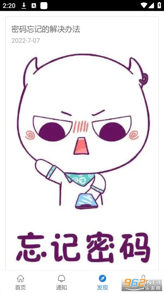 ����Ժ2026�ٷ�����v2.0.3 ��Ѱ�