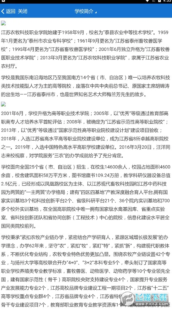 ����Ժ2026�ٷ�����v2.0.3 ��Ѱ�