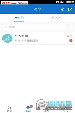 ����Ժ2026�ٷ�����v2.0.3 ��Ѱ�