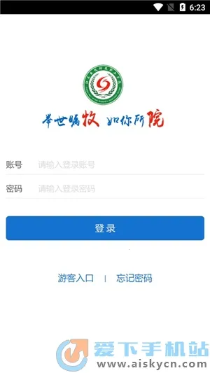 ����Ժ2026�ٷ�����v2.0.3 ��Ѱ�