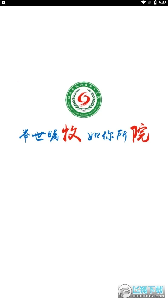 ����Ժ2026�ٷ�����