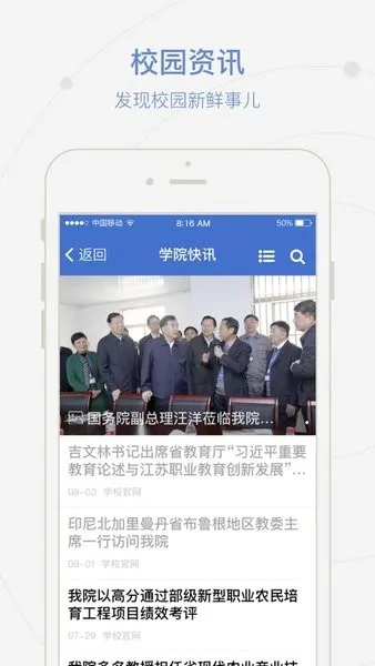 ����Ժ2026�ٷ�����