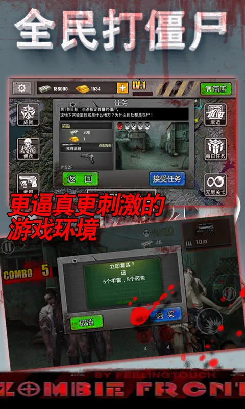 ȫ���ʬv1.8.2 �ֻ���