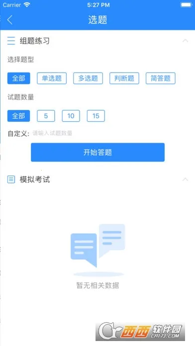 �����v1.2.6 ��Ѱ�