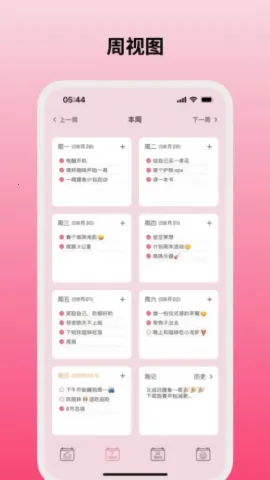 �����ܼ������ֻ���v1.7.29 �ٷ�����