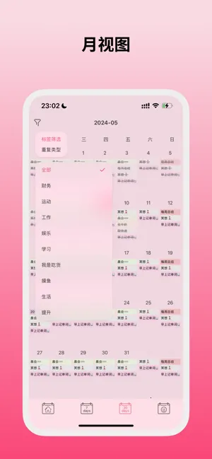 �����ܼ������ֻ���v1.7.29 �ٷ�����