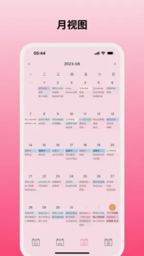 �����ܼ������ֻ���v1.7.29 �ٷ�����