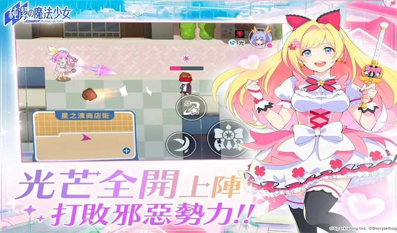 �����ħ����Ů2026���°汾v1.0.5 �ֻ���