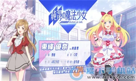 �����ħ����Ů2026���°汾v1.0.5 �ֻ���