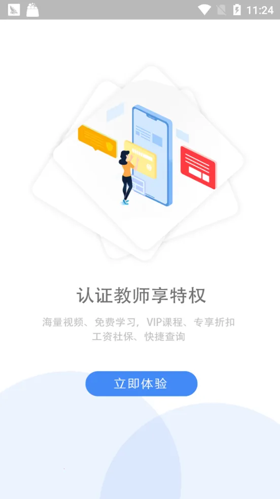 �ǿ����v1.2.5 ��Ѱ�