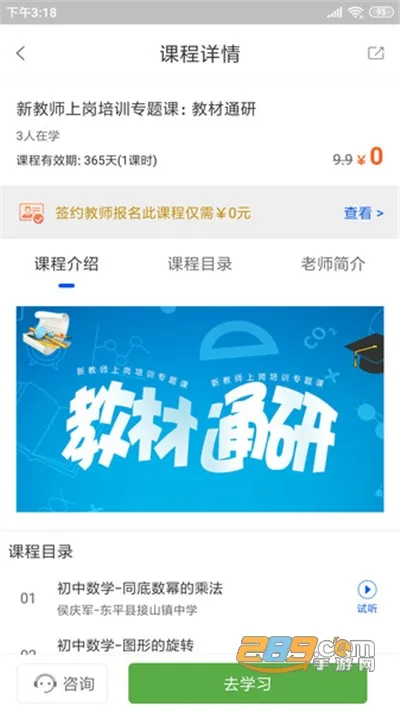 �ǿ����v1.2.5 ��Ѱ�