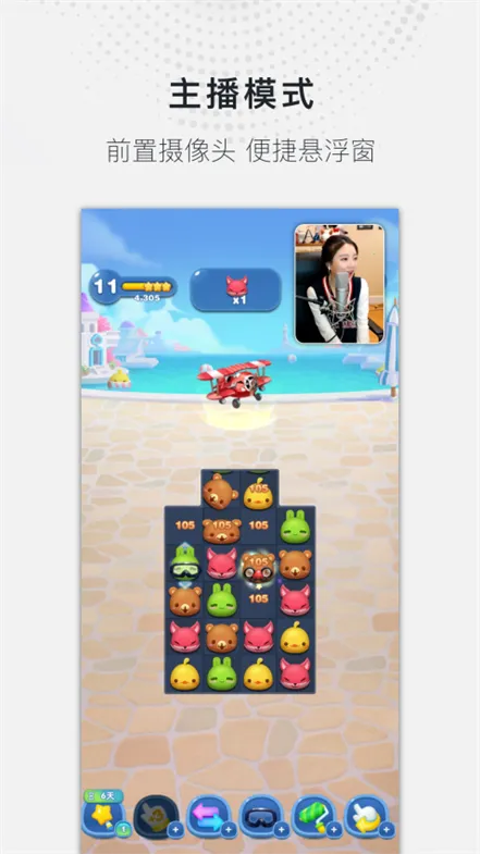 ȫ��¼����ʦ2026�ٷ�����v1.1.3 �ֻ���