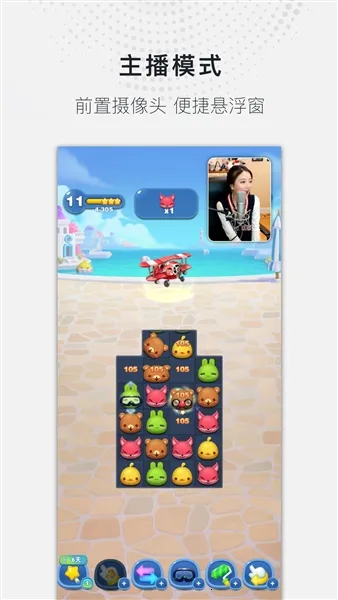 ȫ��¼����ʦ2026�ٷ�����v1.1.3 �ֻ���