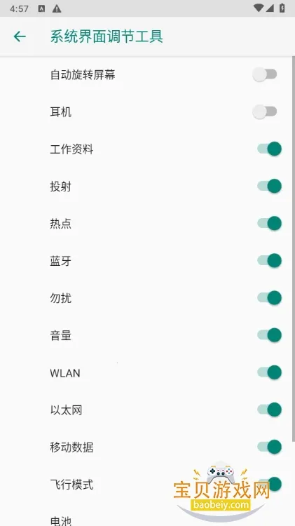 �Զ���״̬��v1.0 �ٷ�����