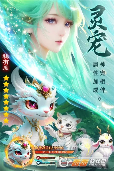 ��ʥ��Եv1.0.7 �ֻ���