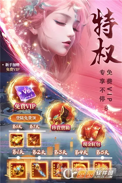 ��ʥ��Եv1.0.7 �ֻ���