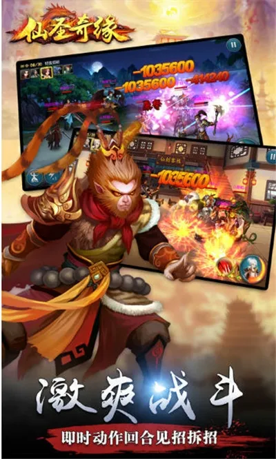 ��ʥ��Եv1.0.7 �ֻ���