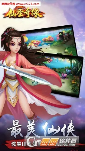 ��ʥ��Եv1.0.7 �ֻ���