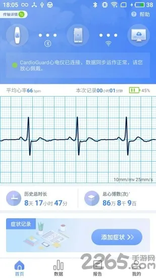 �Ĺܼ�v3.7.1 ��Ѱ�