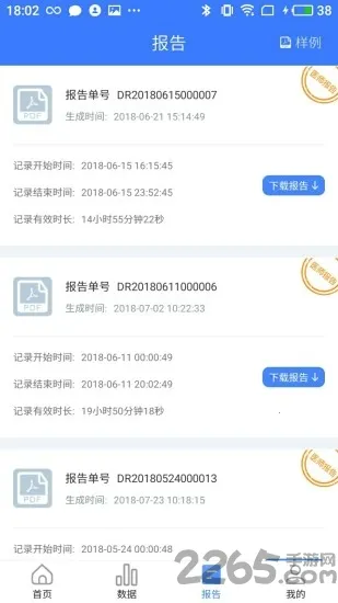 �Ĺܼ�v3.7.1 ��Ѱ�