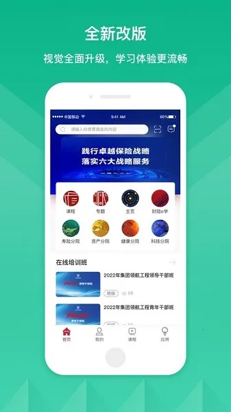 �˱�ѧ��2026�ٷ�����