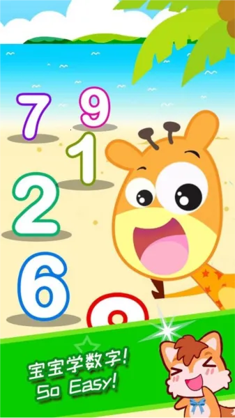 ��������������׿���ֻ���