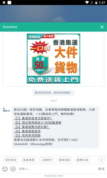 ������v1.9.2 ��Ѱ�