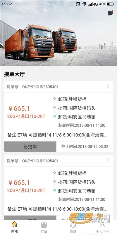 ������v1.9.2 ��Ѱ�