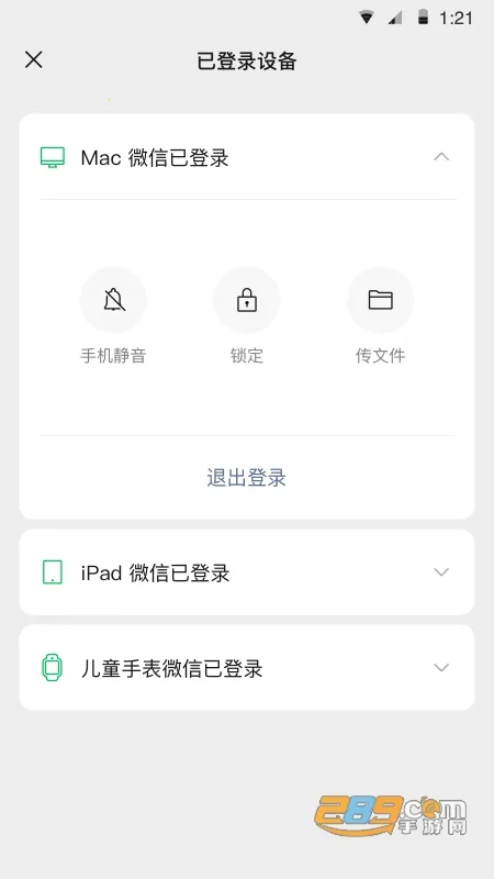 С���������ֻ���v16.0.3 ��׿��