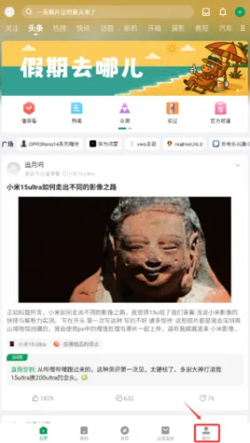 小绿书最新手机版 小绿书最新手机版