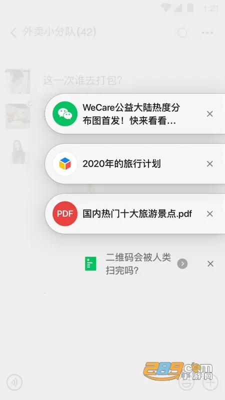 С���������ֻ���v16.0.3 ��׿��