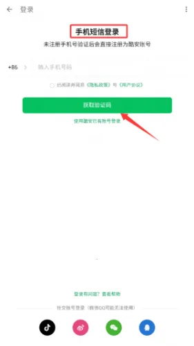 小绿书最新手机版 小绿书最新手机版