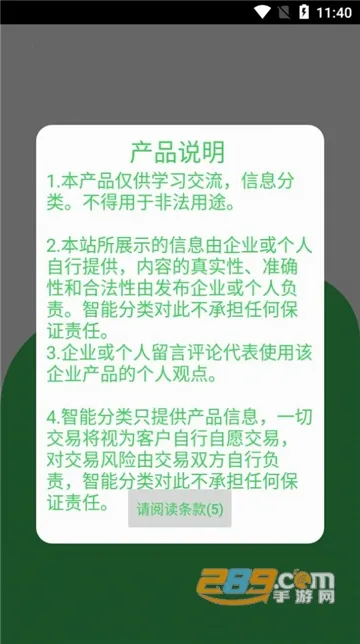 ͳ���̺л��հ�׿���ֻ���