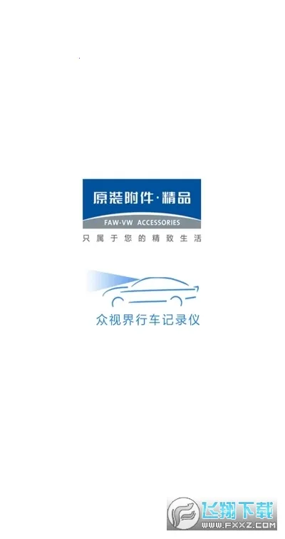 ���ӽ�2026���°汾v1.1.10 �ٷ�����