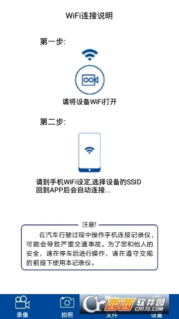 ���ӽ�2026���°汾v1.1.10 �ٷ�����