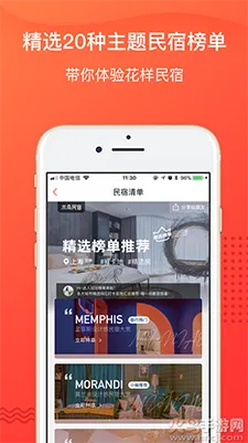 �����׶�����v8.6.6 �ٷ�����