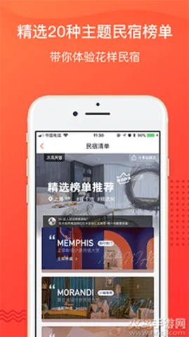 �����׶�����v8.6.6 �ٷ�����