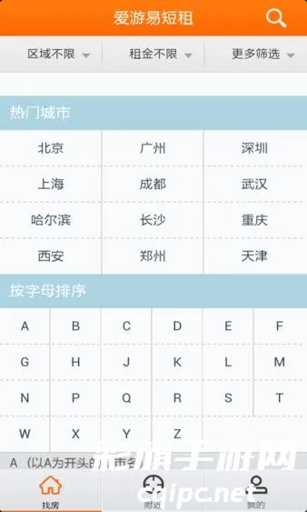 �����׶�����