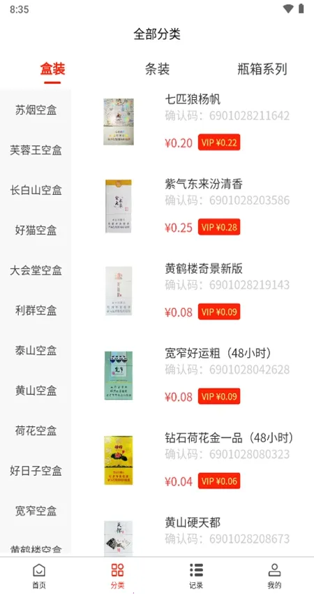 ��ӯ�Ƽ�2026�ٷ����°汾