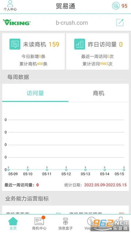 ó��ͨ2026���°汾v2.3.8 �ֻ���