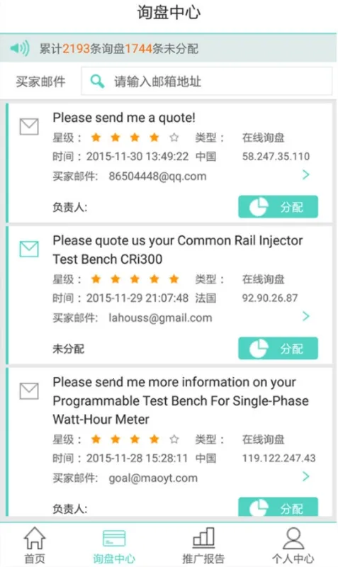 ó��ͨ2026���°汾