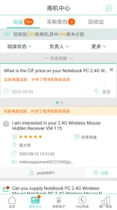 ó��ͨ2026���°汾v2.3.8 �ֻ���