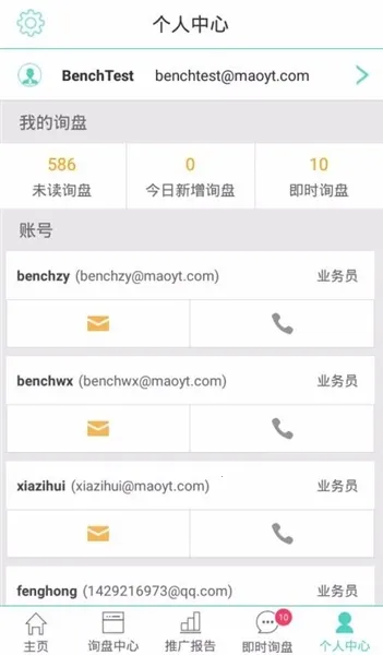 ó��ͨ2026���°汾