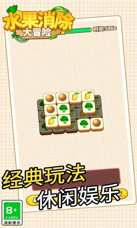 ˮ��������ð��v1.0.1 �ֻ���