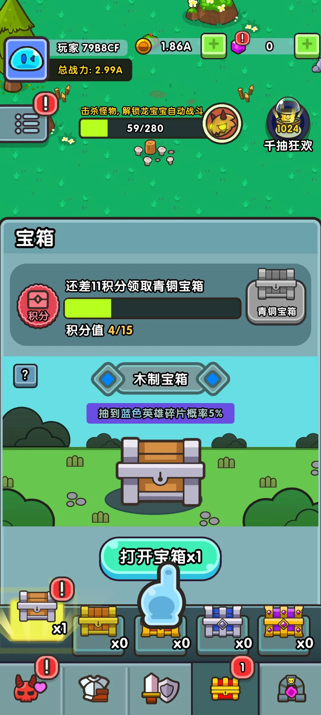 ʷ��ķӢ��v1.3.5 ��Ѱ�