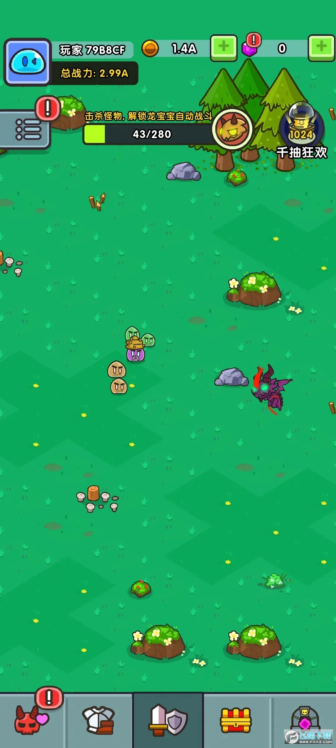 ʷ��ķӢ��v1.3.5 ��Ѱ�