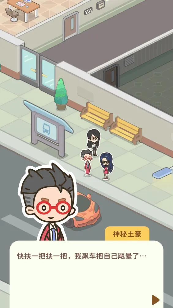 ����ķ���ģ����2026���ذ�װv1.4.3 �ֻ���