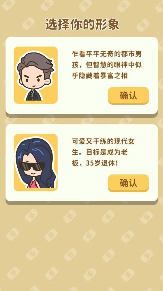 ����ķ���ģ����2026���ذ�װv1.4.3 �ֻ���