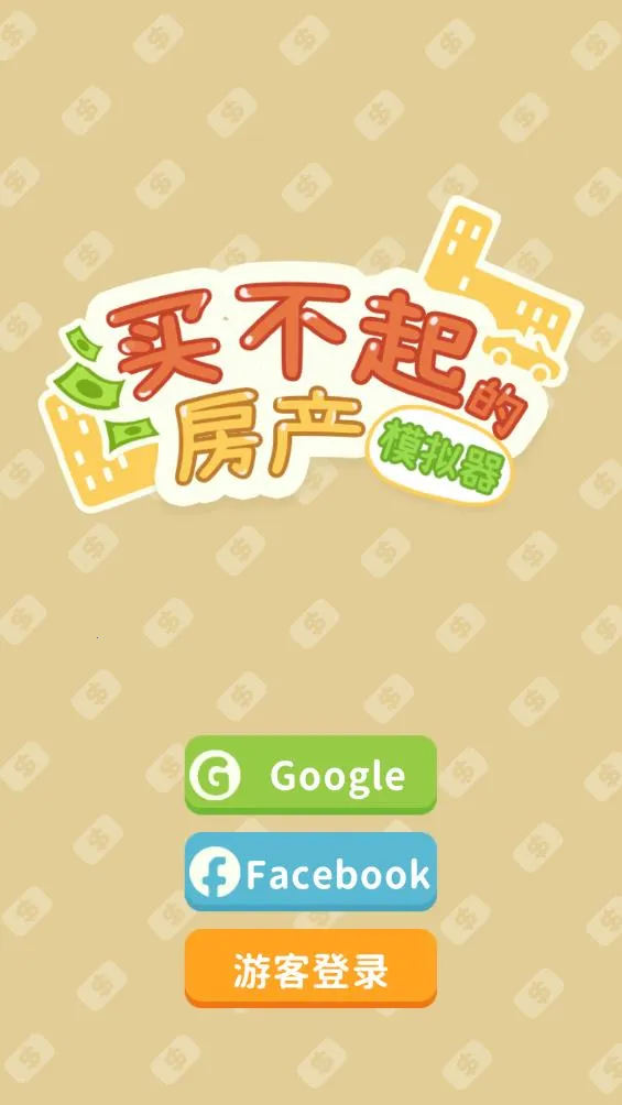 ����ķ���ģ����2026���ذ�װv1.4.3 �ֻ���