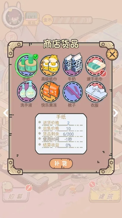 ��������v1.0 �ֻ���